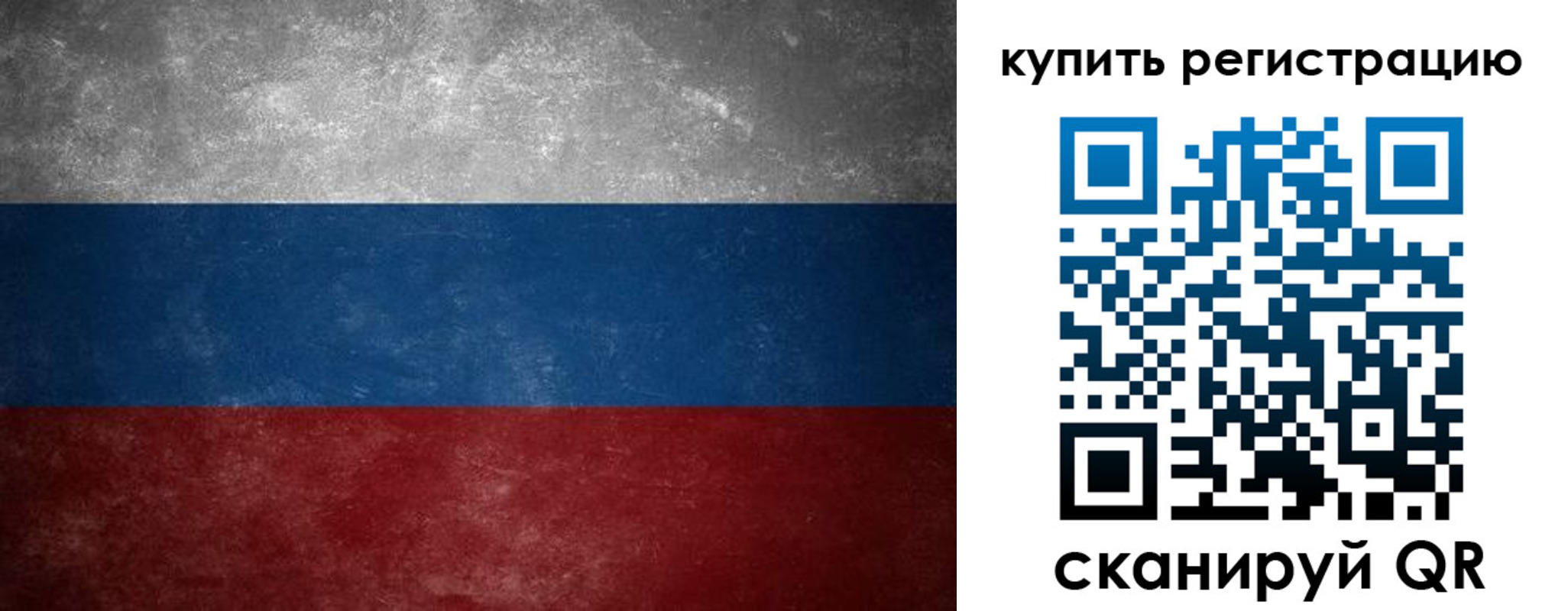 временная регистрация в квартире в Карачеве
