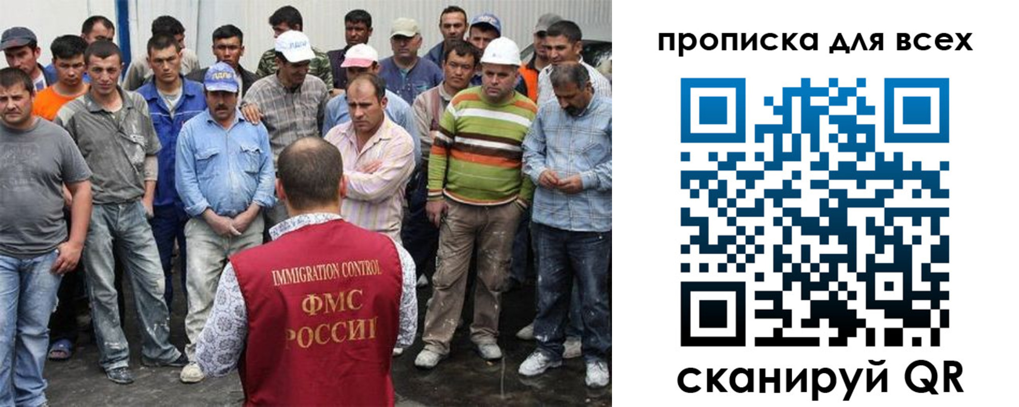 прописка для кредита в Карачеве