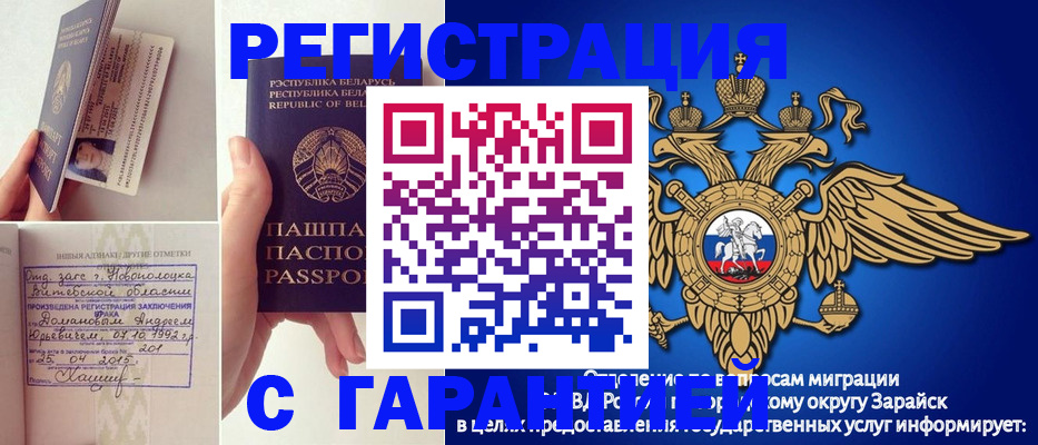 временная регистрация адрес в Карачеве