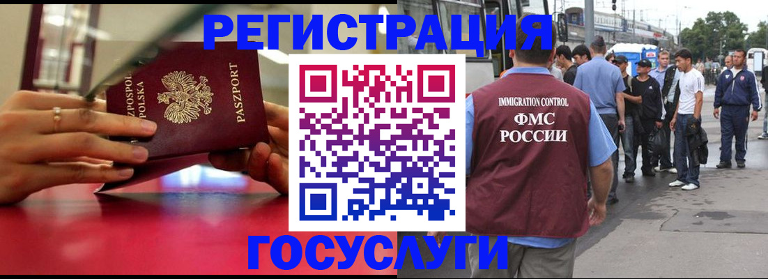 прописка поиск в Карачеве
